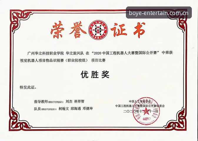 博业娱乐一键下载 博业体育平台一键下载最新动态:技术评测揭示52.8MB安装包的真实表现