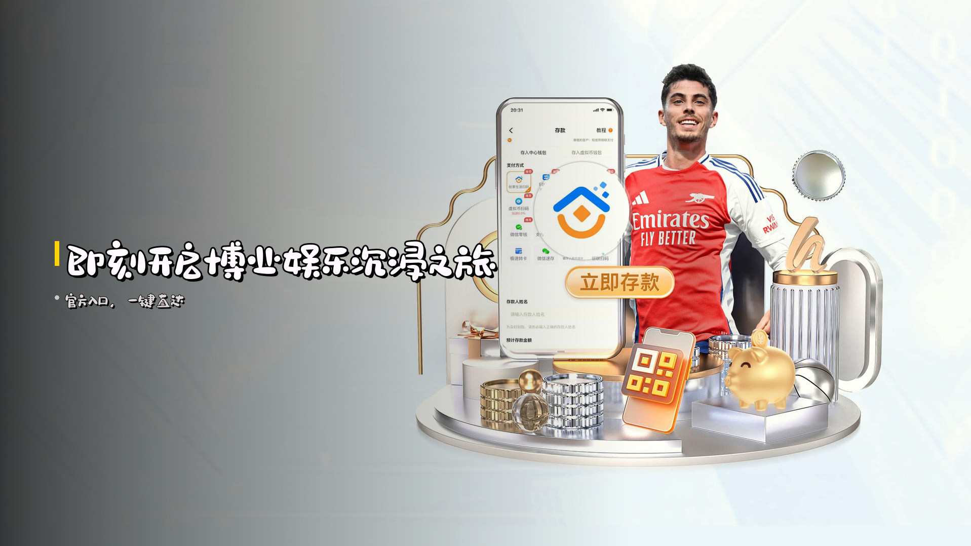 博业娱乐(BOYE)官方网站 - 引领行业的娱乐品牌